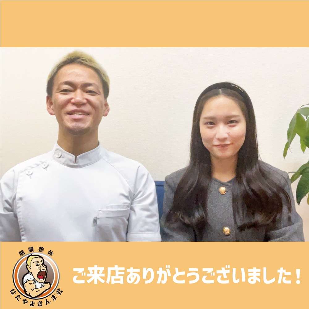 筋膜小顔矯正ビフォー＆アフター！フェイスラインが左右対称に♪｜筋膜整体はたやまきんま君 本町店