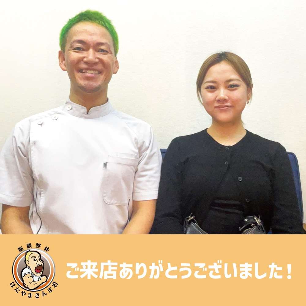 顎のズレ・顔の歪みは全身が原因！？筋膜小顔矯正でフェイスラインがスッキリ改善【本町駅徒歩1分】
