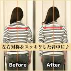 筋膜整体ビフォー&アフター!左右対称なスッキリ背中に♪ |筋膜整体はたやまきんま君 本町店