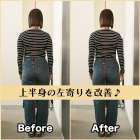 筋膜整体ビフォー＆アフター！身体の左右差を改善♪｜筋膜整体はたやまきんま君 本町店