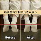 筋膜整体ビフォー＆アフター！まっすぐ立てていますか？｜筋膜整体はたやまきんま君 本町店