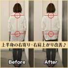 【ビフォーアフター】本町のデスクワーク女性必見!肩こり・腰痛の根本原因は「身体の右ズレ」だった?